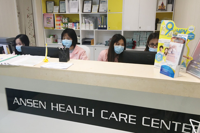 银川分部 香港安盛医疗服务中心